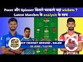 csg vs smp dream11 prediction|smp vs csg match prediction|csg vs smp|smp vs csg|ansari loss cover