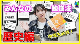 勉強方法 Youtube 勉強方法 Youtube