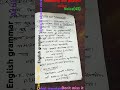 best way to weed out passive voice |voice(45)|class 9th -12th|#shorts#viral#trending#voice
