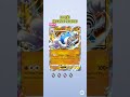 O que tirou na nova coleção? #pokemon #pokemontcgp #pokemontcg #pokemontcgpocket #pokemoncommunity