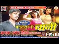 Hot romantic song      ramesh maurya