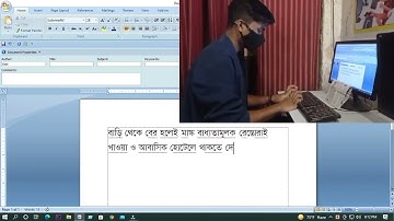 Bangla Typing  Speed  । প্রতি মিনিট এ টাইপিং গতি ২৫ শব্দ । কিভাবে করে দেখুন । AhadComputer ফাহিমটাইপ