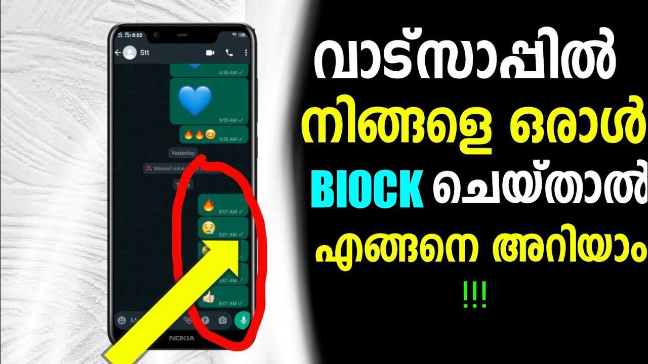 how-to-check-someone-blocked-you-on-whatsapp-how-to-check-any-person