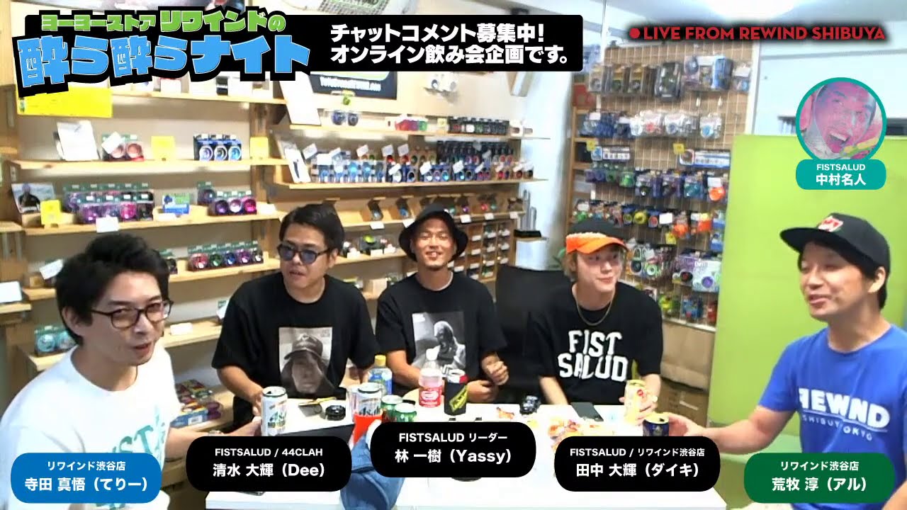 ヨーヨー mowl M リワインド渋谷エディション 品番57】M（ブルー