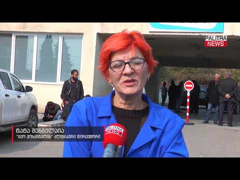 ყიზილაჯლოში დაჭრილი 2 პირი ამ დრომდე მართვით სუნქვაზე რჩება