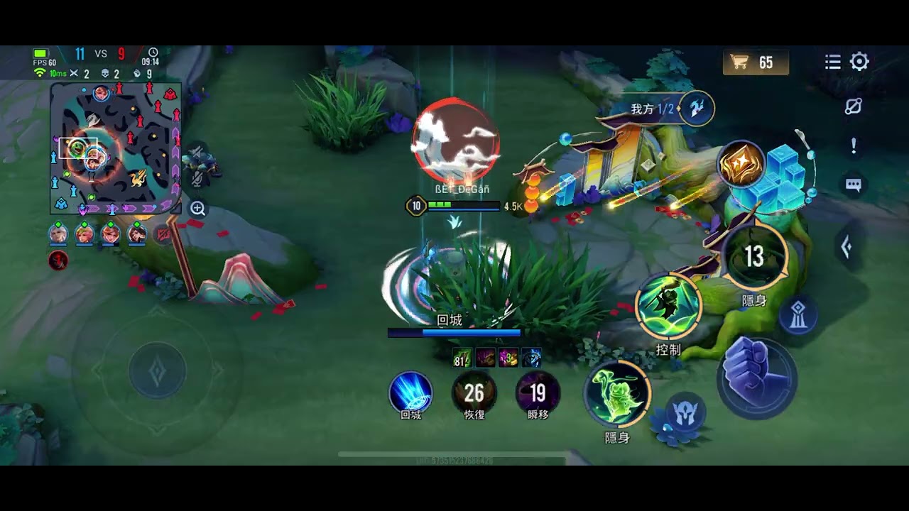 2026 0214 卡瑞茲實戰-2