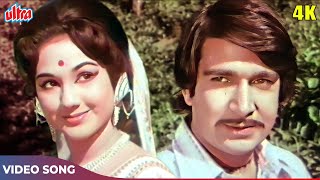 Kishore Kumar Romantic Song - Kesar Jaisi Tu Kishori 4K | Asha Bhosle | Ek Gaon Ki Kahani |Old Songs