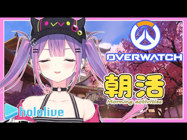 【OVERWATCH】クイックからのランクマ少し回したい🌟【#常闇トワ/#ホロライブ】のサムネイル