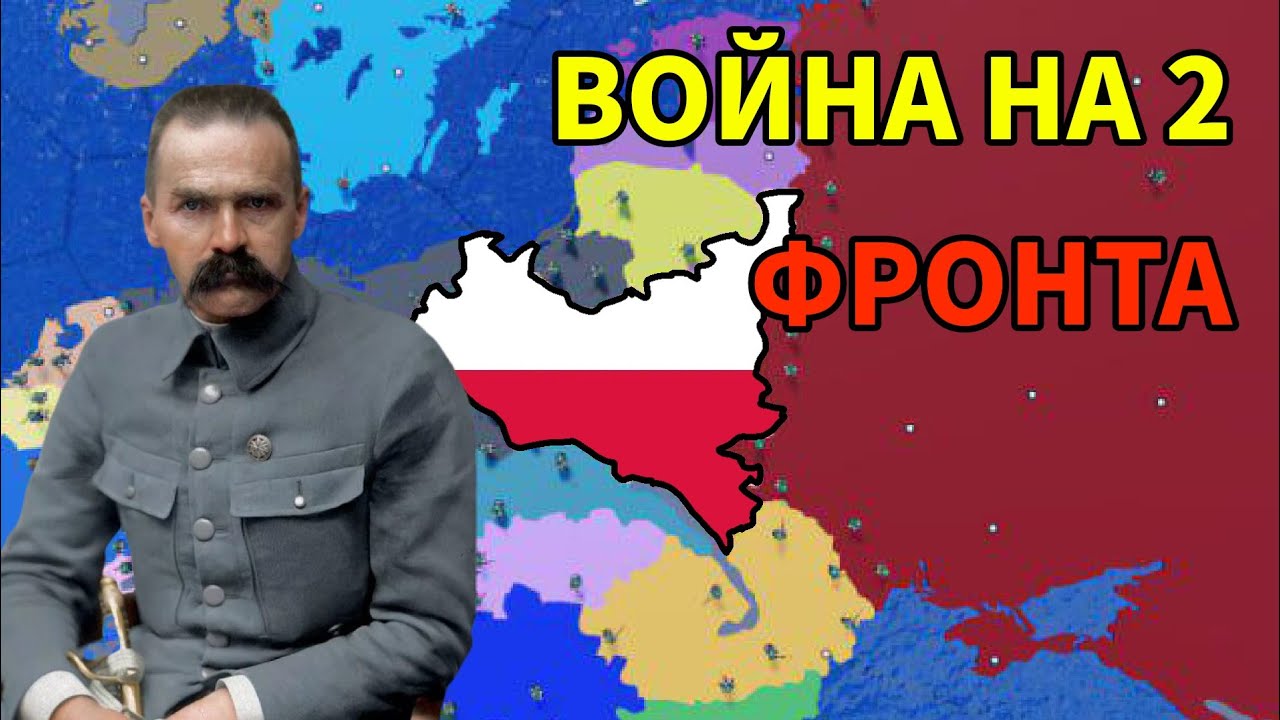 ЗАХВАТ МИРА ЗА ПОЛЬШУ | CEWW2 ROBLOX