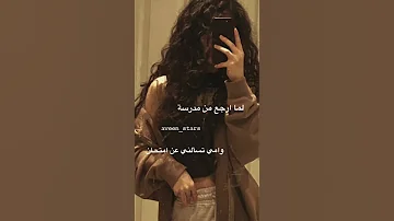 تصميمي حالات واتس اب غرور انثى كبرياء أنثى 