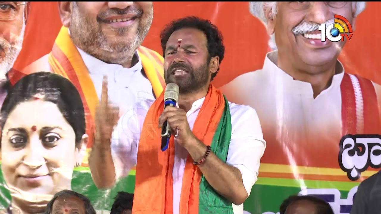 BJP Kishan Reddy Address at Amberpet BJP Public Meet | 