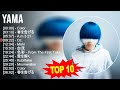 Y a m a 2023 mix  top 10 best songs  greatest hits  full album