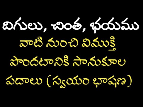 Positive thinking motivational video - positive affirmations in Telugu ...