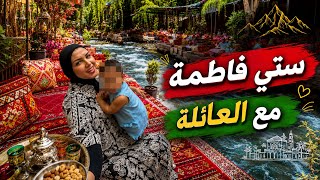 Escaping the Summer Heat to Setti Fatma! ๐ The Best Family Trip โค๏ธ