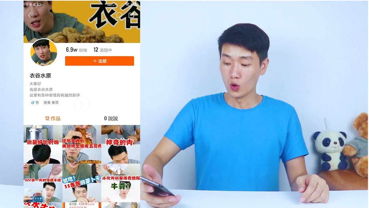衣谷水原egg Youtube网红频道详情与完整数据分析报告 Noxinfluencer提供支持