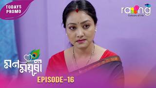 Mon Mayuri - মনময়ূৰী | Promo | 14th May 2026 | Ep No 16