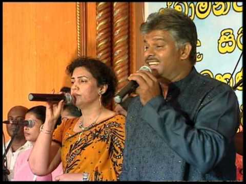 Sinhala Christian Songs Preme Nadiya Galai