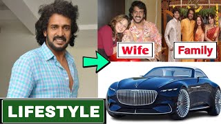 Upendra Rao Lifestyle 2023, Age, Biography, Family, Wife, Networth, House, Cars, New Movie, Status