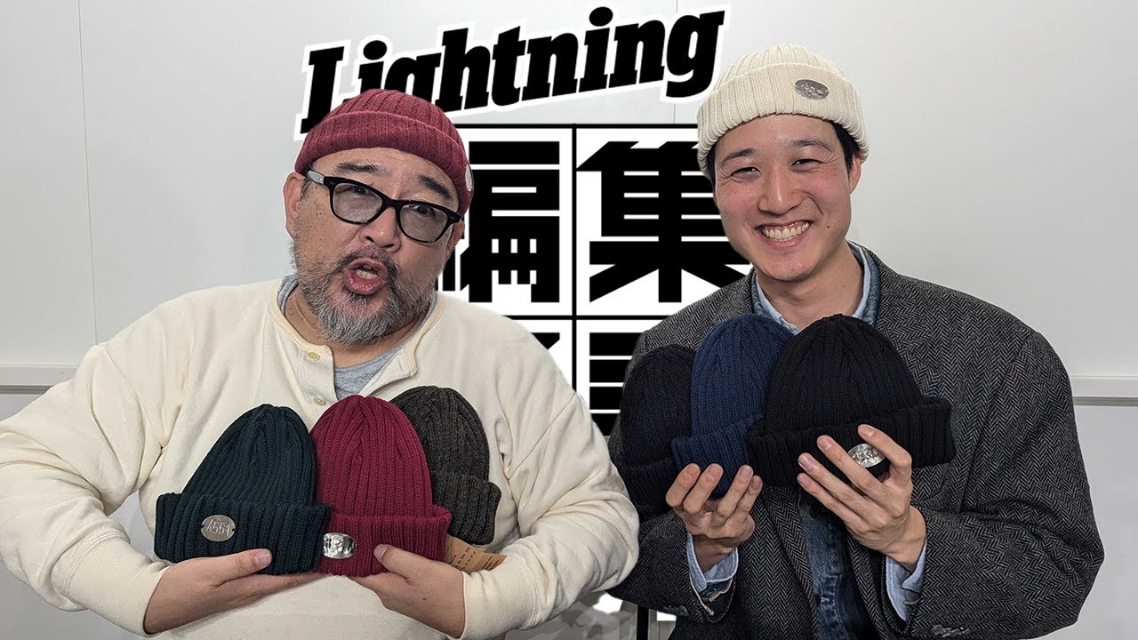 今冬に追加入荷が間に合いました！大人気ビーニー再再発売