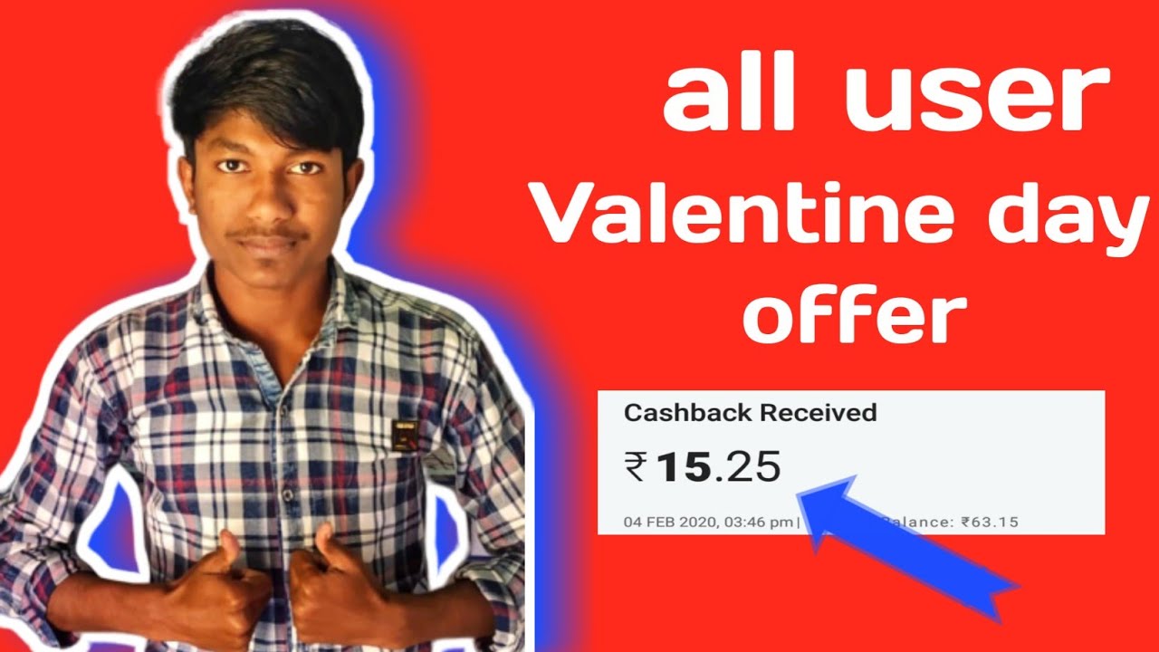 Vmate app valentine day  loot offer, vmate loot offer, Valentine day offer ,