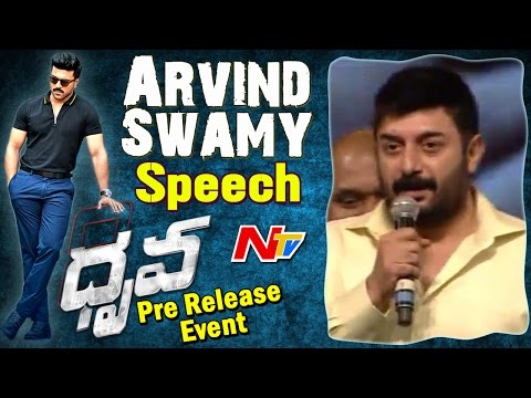 Arvind Swamy Speech @ Dhruva Pre Release Event || Ram Charan || Rakul Preet || Hiphop Tamizha