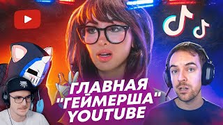 картинка: Она УНИЧТОЖИЛА свою карьеру за 20 МИНУТ - SSSniperwolf - ХУДШИЕ СТРИМЕРЫ #10 ► DeadP47 | Реакция