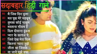 Download lagu Hindi Gana🌹sadabahar Song 💖हिंदी गाने 💔purane Gane Mp3 💕filmi Gaane अल्का याग्नि mp3