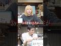 岸谷蘭丸、初カノジョと3ヶ月で別れてしまった理由 #恋愛 #失恋 #留学