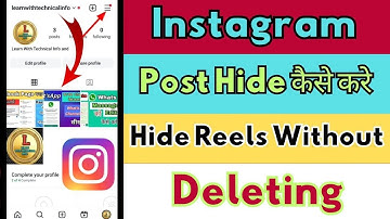 How to Hide Instagram Reels Without Deleting | Instagram Reels Hide Kaise Kare 2024