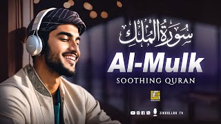 Relaxing Most Heart Touching Surah Al Mulk سورة الملك | Soft Voice | Zikrullah Tv