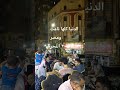 مطعم بجة mp3