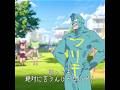 【VOICEPEAK】わるいフリモメン #shorts
