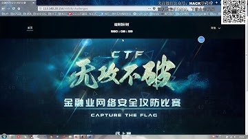 MISC 数据包分析  ctf夺旗赛 高强度新例题