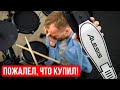 Хватит покупать Alesis Turbo Mesh Kit — ХУДШИЕ ПЕДАЛИ среди электронных барабанов!