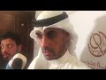 عمومية البورصة: مجلس إدارة جديد... والحميضي رئيساً