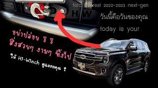 Ford Everest 2022-2023 ติดตั้งวินซ์ด้านหน้าแบบฝังอย่างไรให้เนียนๆ งาม Front Winch installation