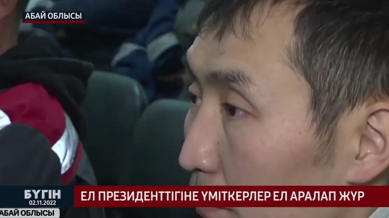 Ел Президенттігіне үміткерлер ел аралап жүр