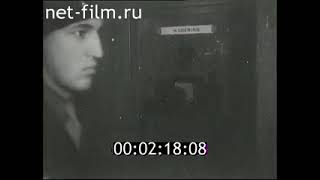 Нюрнбергский процесс 1945 1946 ч2