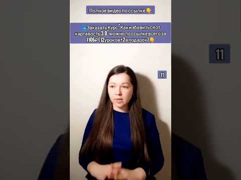 Как лечить картавость у взрослых. Устранение картавости у взрослых. Можно избавиться от картавости