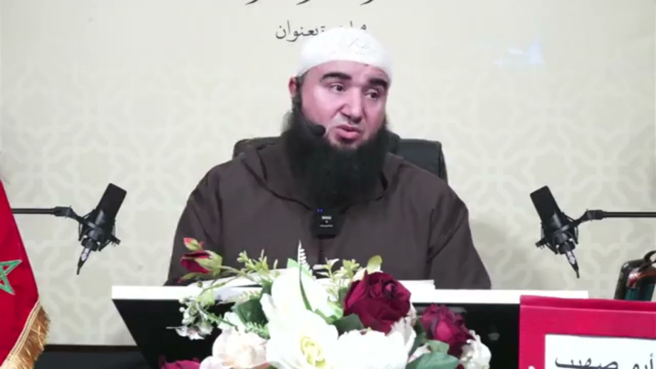 رسالة لكل من اغتر بالذهاب إلى أوروبا ،#بالريفية ،الاستاذ سفيان لمقدم حفظه الله