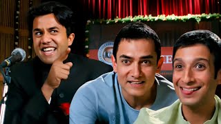 रहता सबके पास है मगर देता कोई नहीं है - Chatur Comedy Speech | Aamir Khan | Sharman Joshi | 3 Idiots