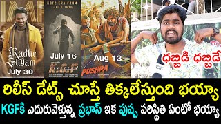 Radhe Shyam Clash With KGF Chapter 2 Release Date | KGF 2 Public Talk | Radhe Shyam Public Talk