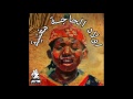 Ouled Haja Maghnia Sobhanek Ya Lbadi AVM EDITION 
