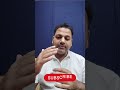 PM Modi Gold Warning 😱 लेकिन Silver पर कुछ नहीं कहा!