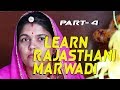 Learn rajasthani marwadi language part 4   