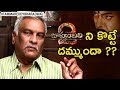 Will Uyyalawada Narasimha Reddy Movie Beat  Baahubali 2 Records?