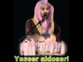الشيخ ياسر الدوسري سورة المائدة 1 4 الشيخ ياسر الدوسري سورة المائدة 1 4