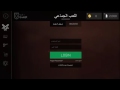 طريقه تهكير لعبه bullet force وفتح جميع الاسلحه وا طريقه تهكير لعبه bullet force وفتح جميع الاسلحه وا