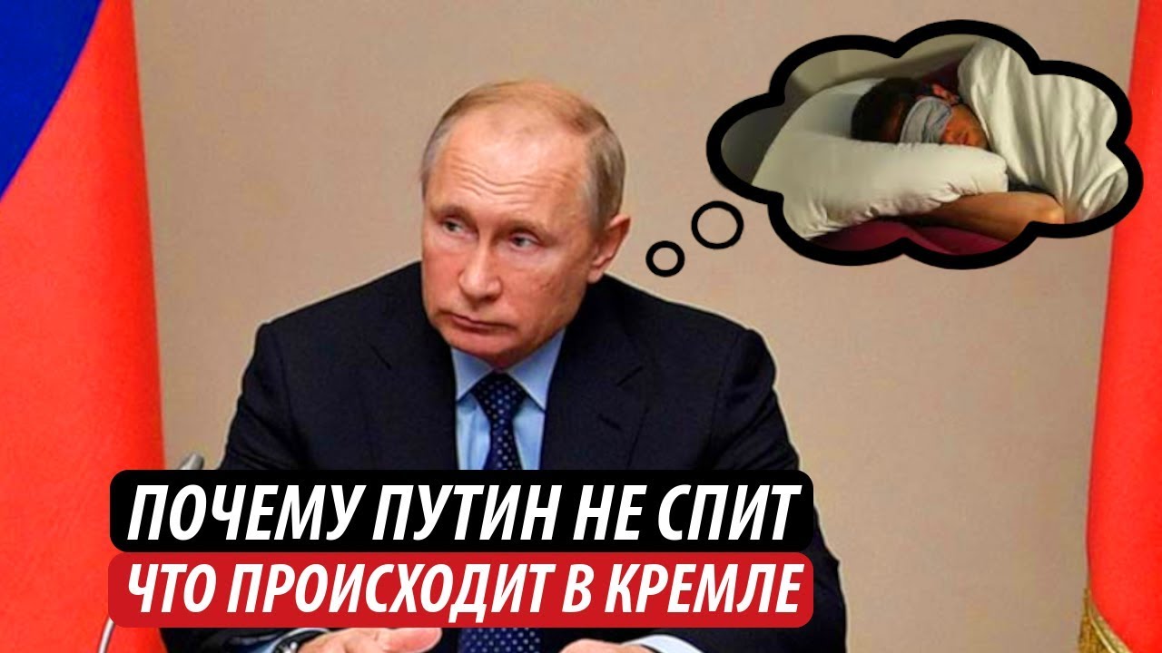 Гранта не завелась путин