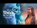 Lead the Way มีทาง | THAI VERSION [ From Raya and the Last Dragon ] | Cover by เจ้าลิน สุชาวดี